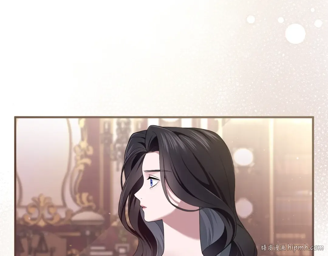 第15话 妥协 第8页