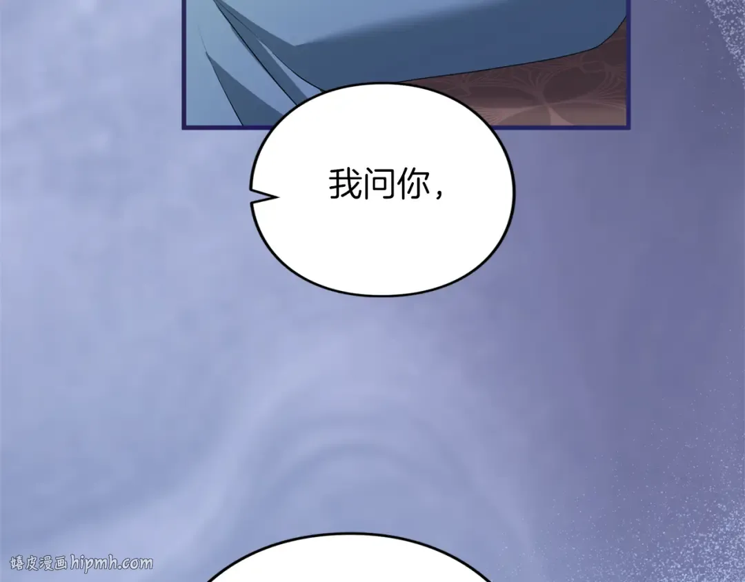 第15话 妥协 第24页