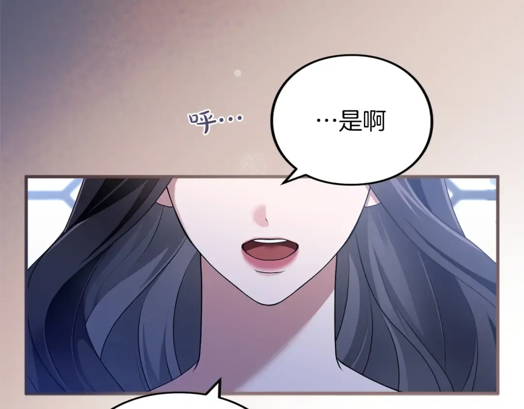 第15话 妥协 第58页