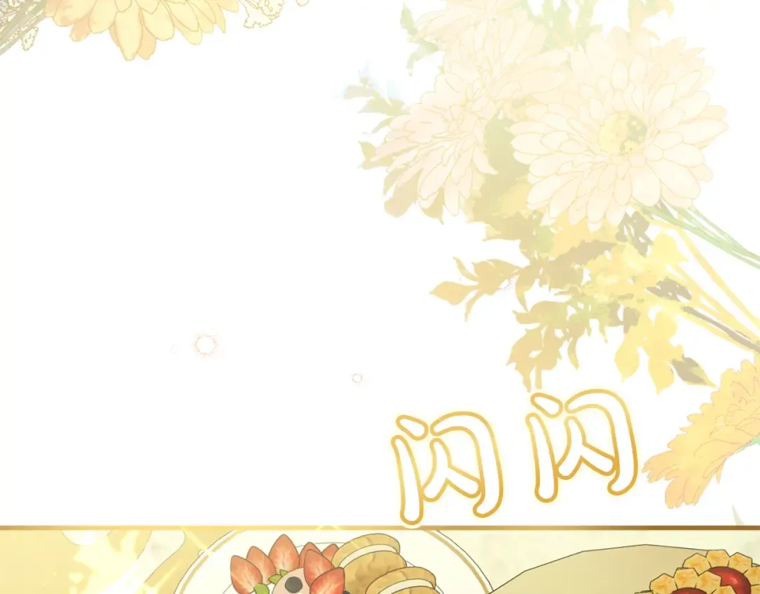 第15话 妥协 第73页