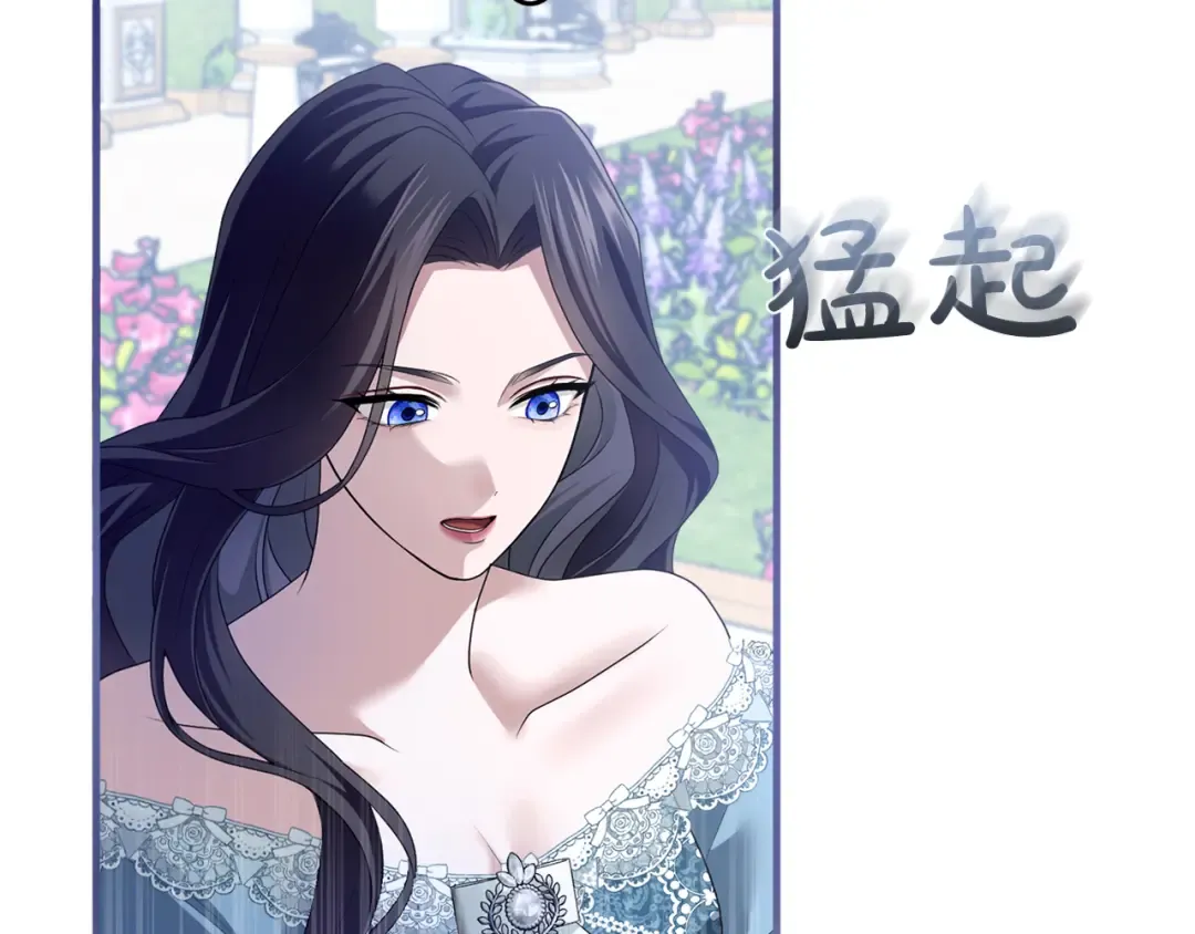 第15话 妥协 第89页