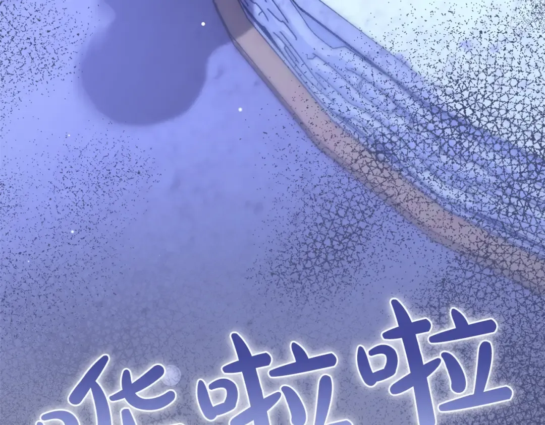 第15话 妥协 第106页