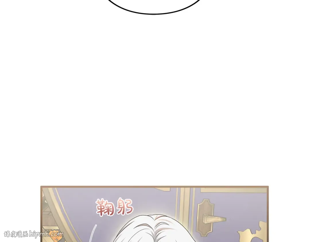 第15话 妥协 第112页