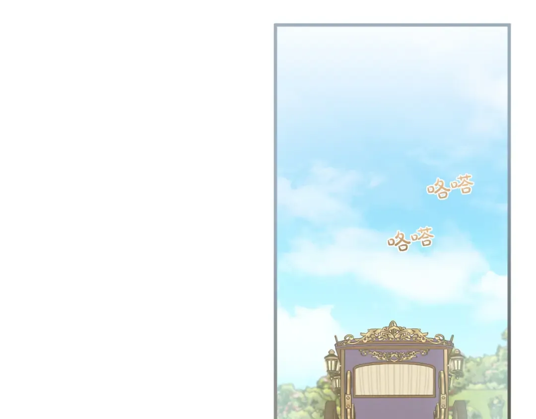 第15话 妥协 第119页