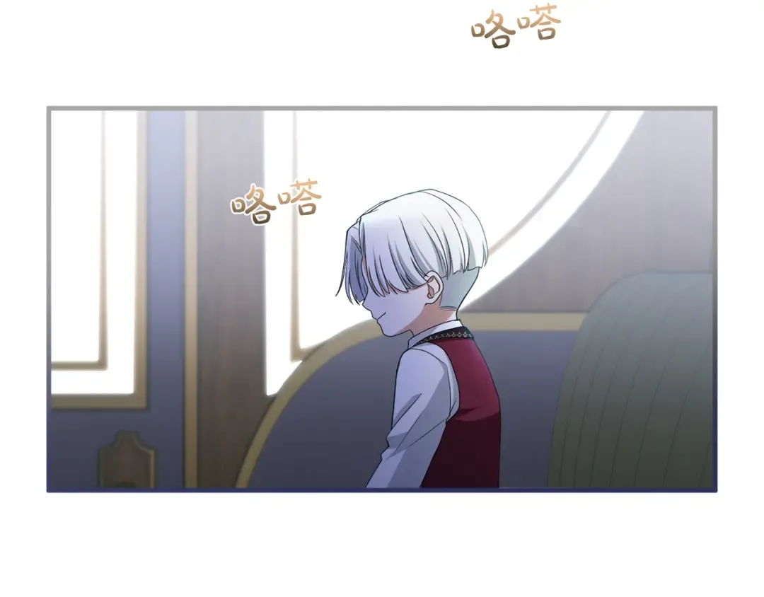 第15话 妥协 第124页