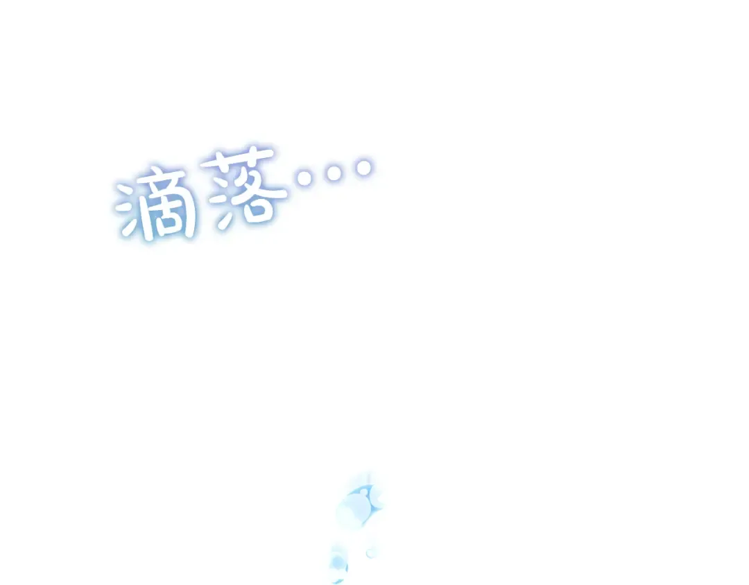 第15话 妥协 第126页