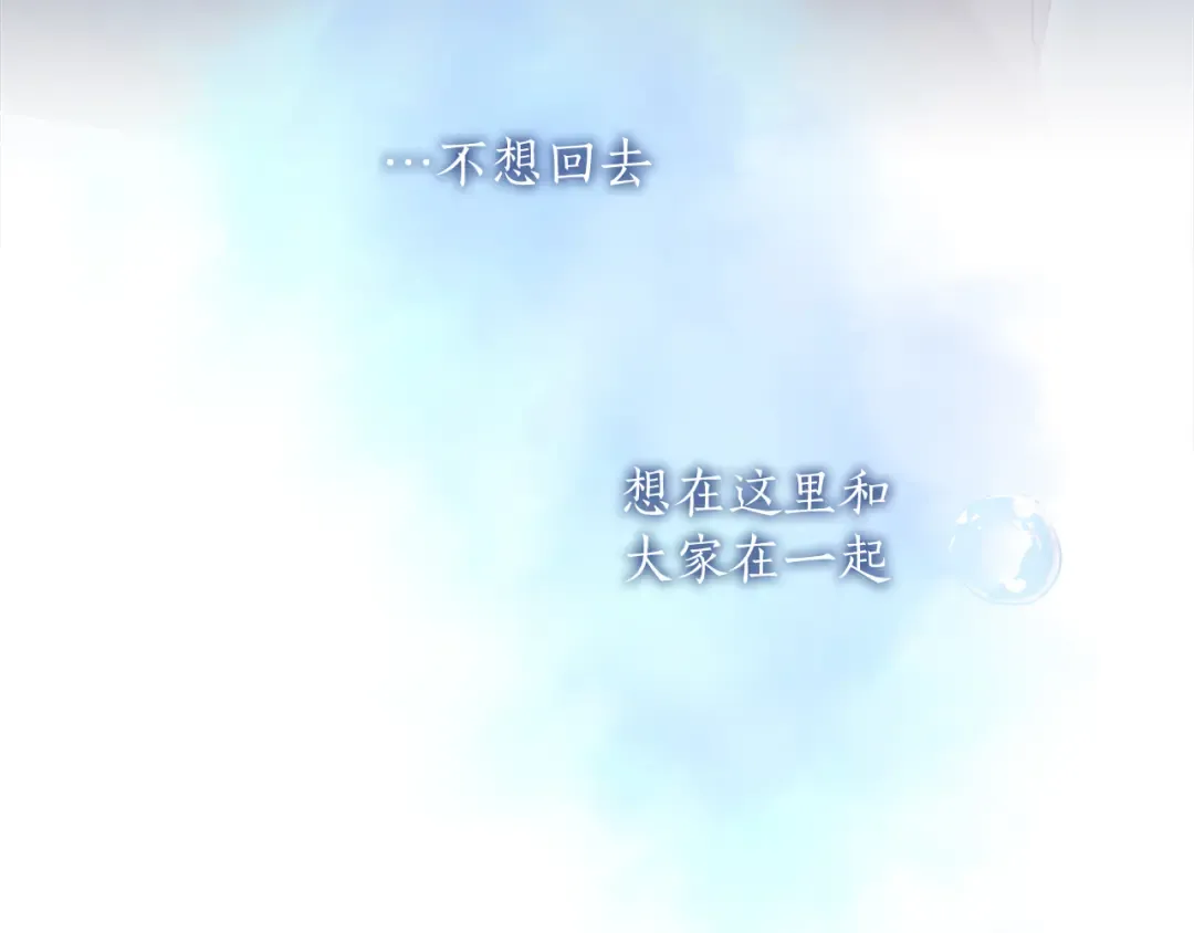 第15话 妥协 第131页
