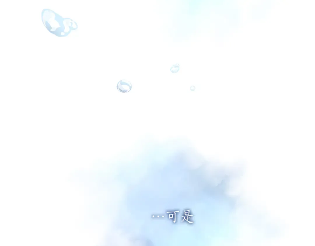 第15话 妥协 第132页