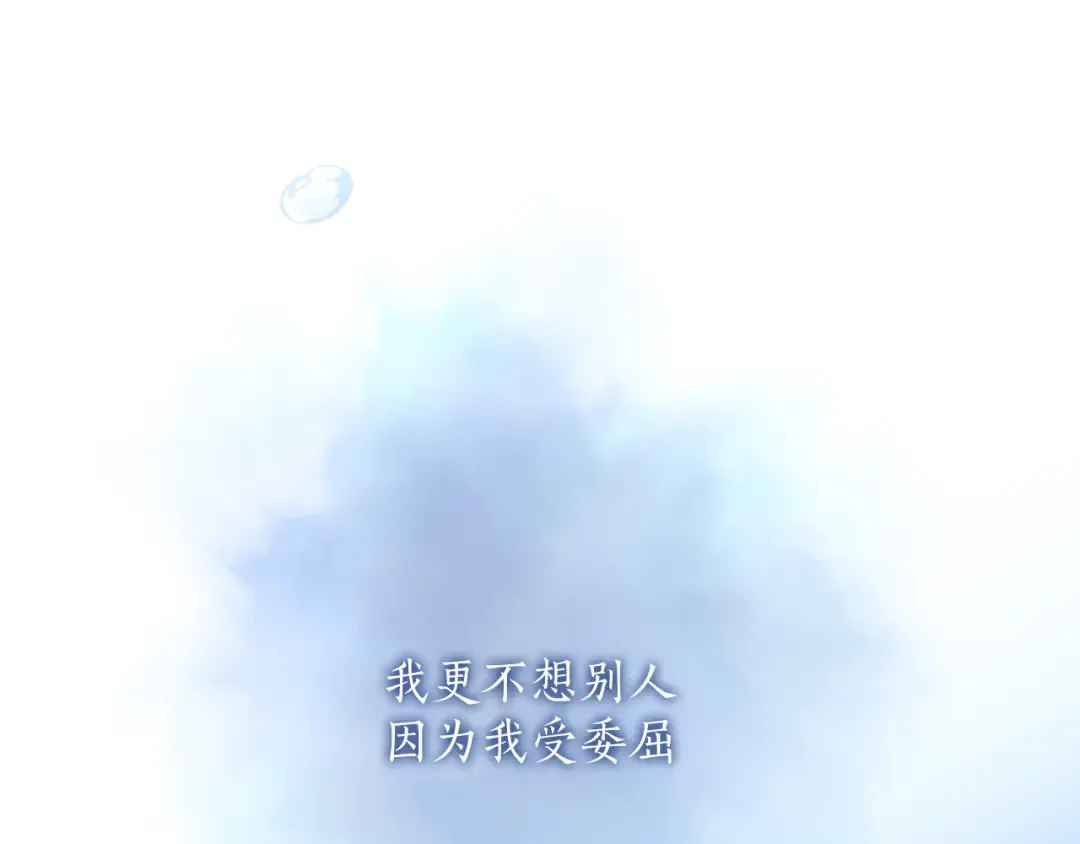第15话 妥协 第134页
