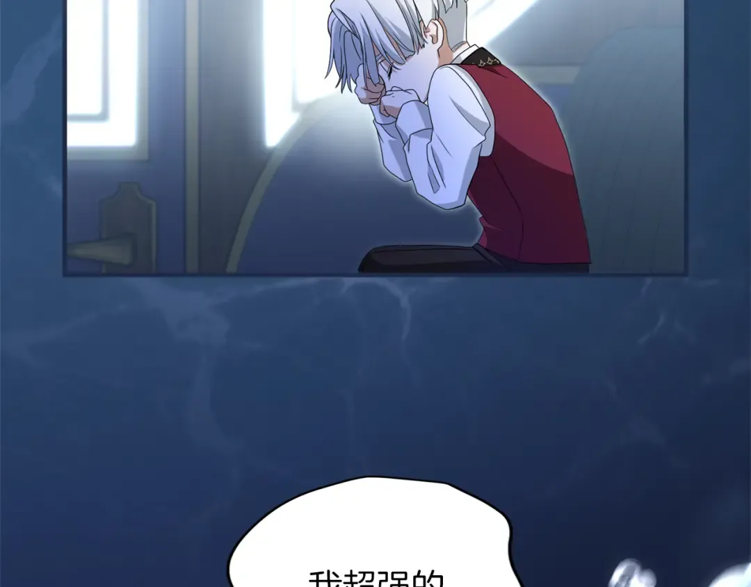 第15话 妥协 第137页