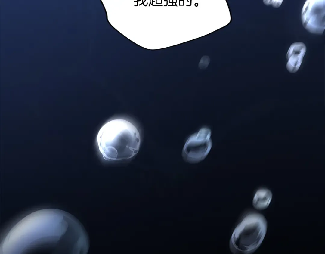 第15话 妥协 第138页