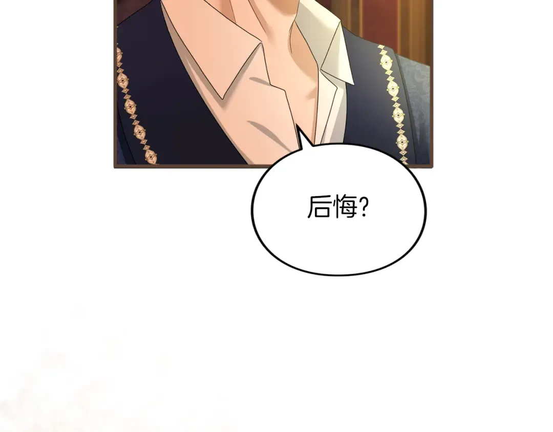 第15话 妥协 第156页