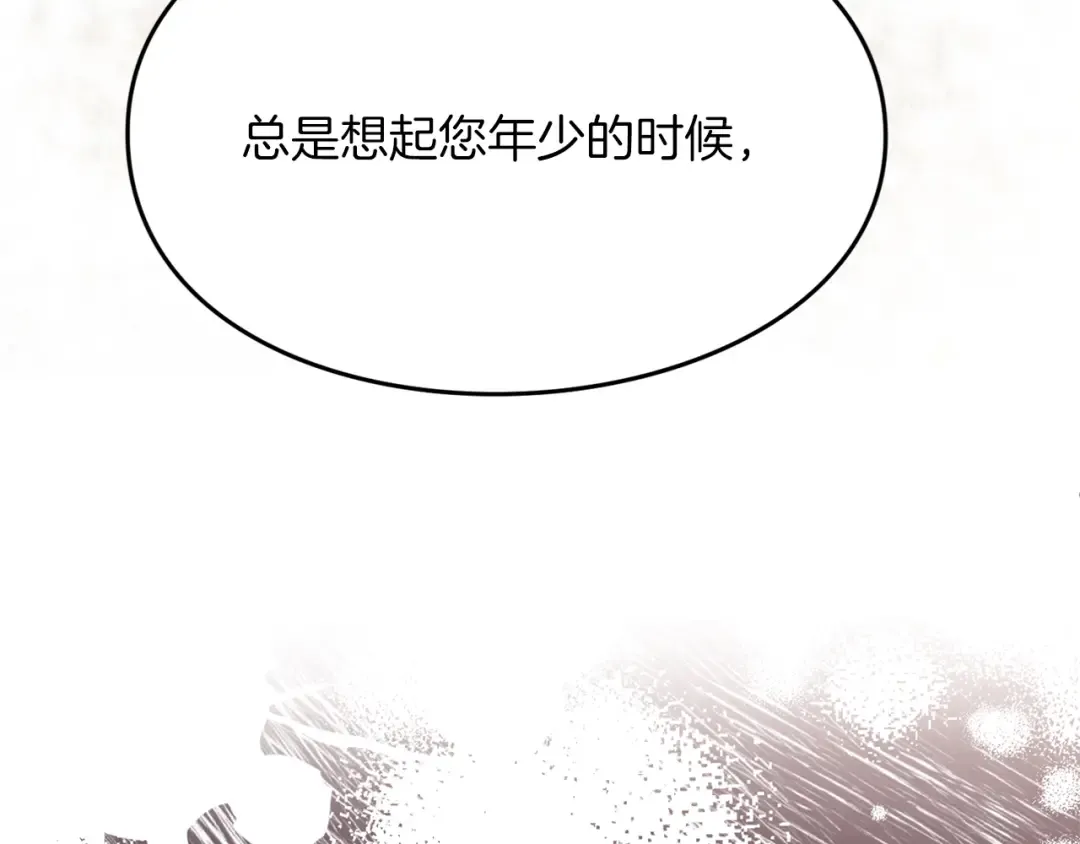 第15话 妥协 第159页