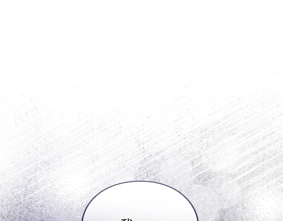 第15话 妥协 第171页