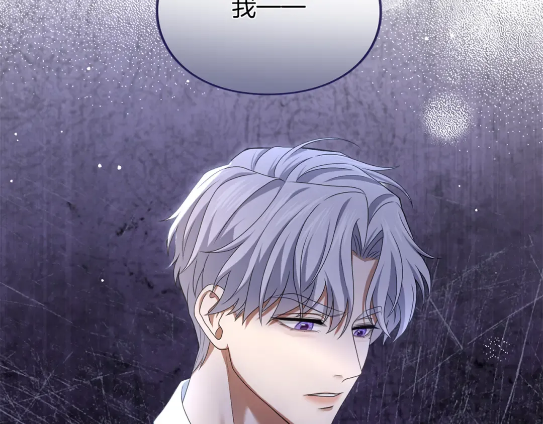 第15话 妥协 第172页