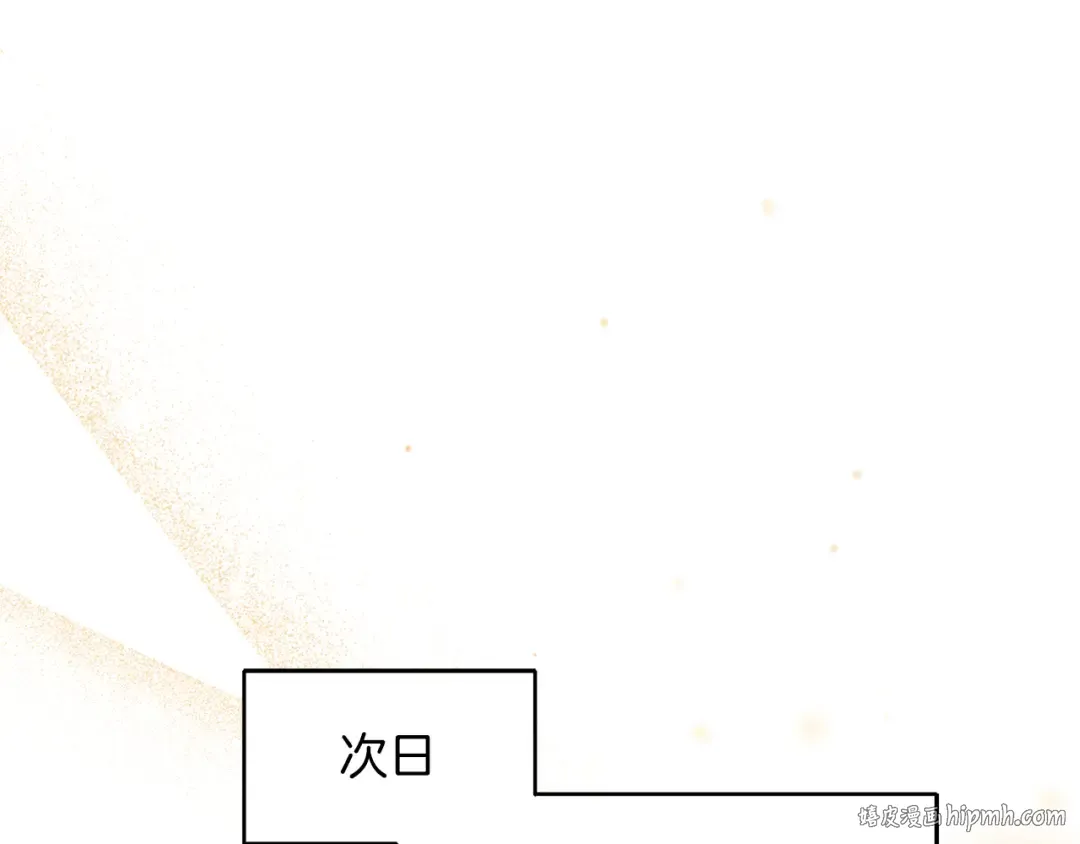 第16话 多管闲事 第40页