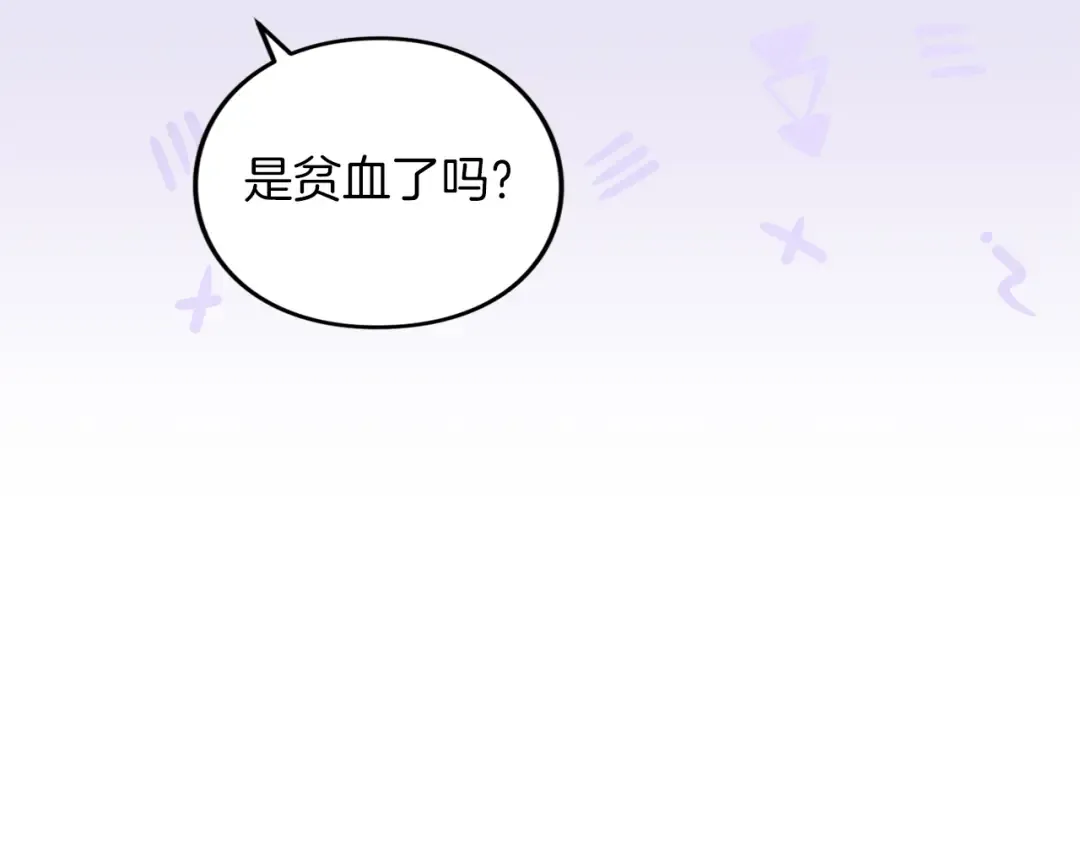 第16话 多管闲事 第51页