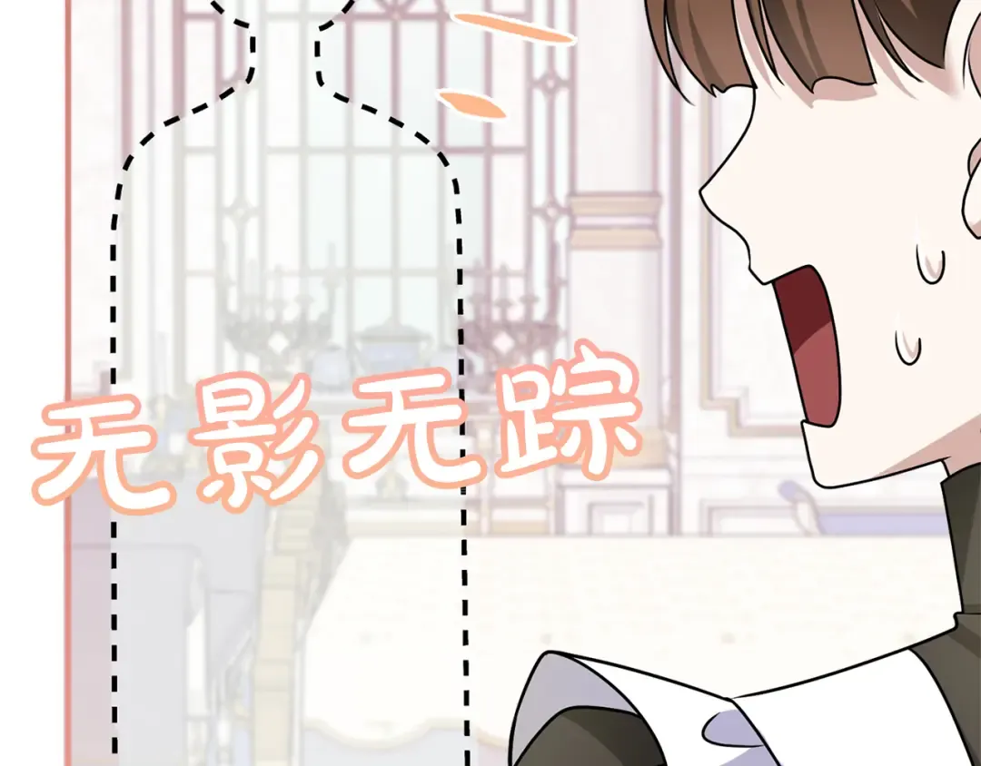 第16话 多管闲事 第59页
