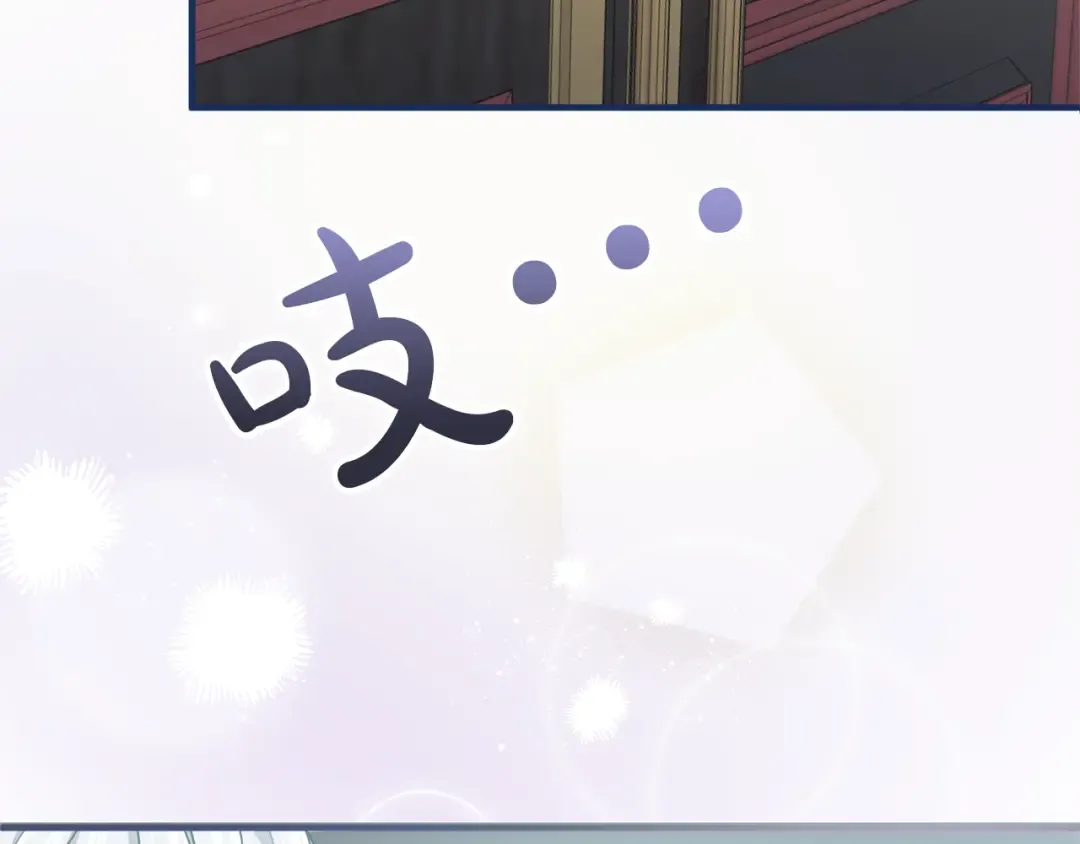 第16话 多管闲事 第117页
