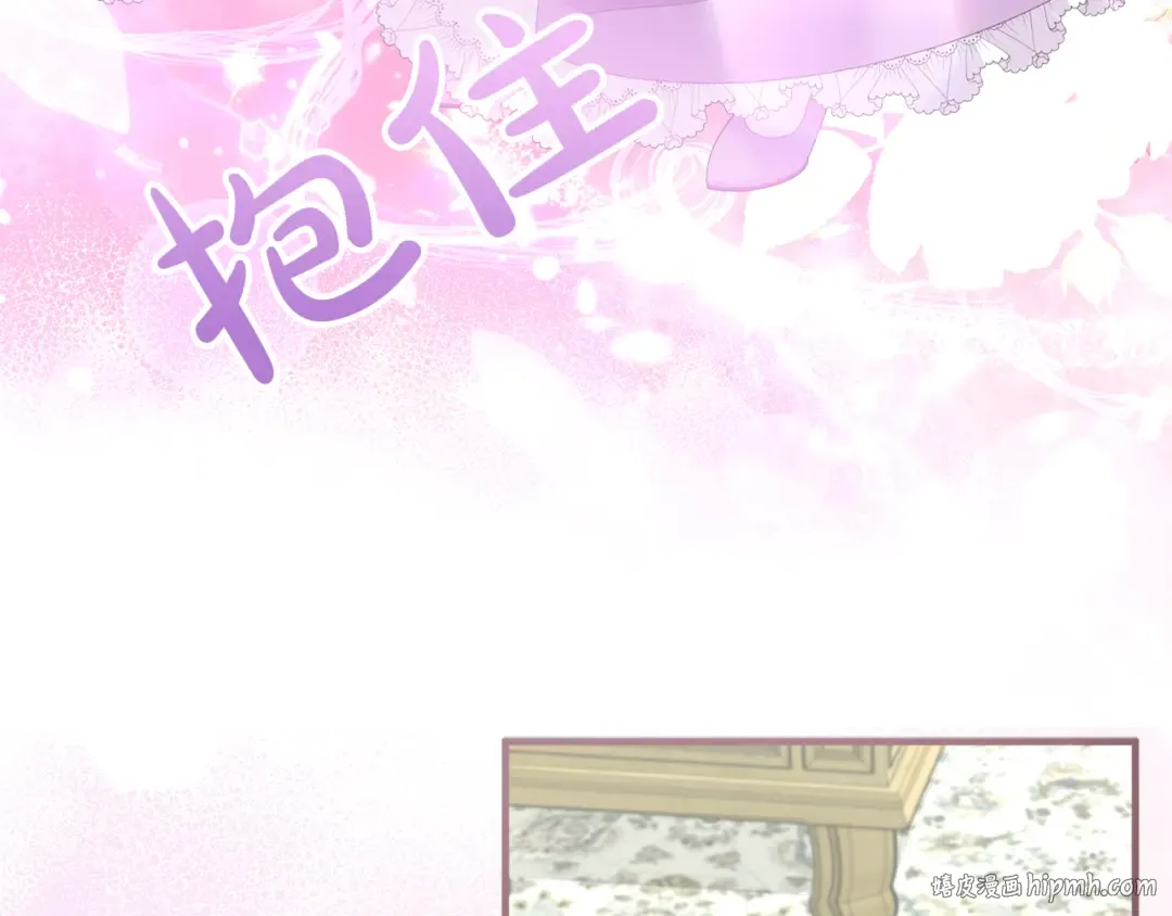 第16话 多管闲事 第128页