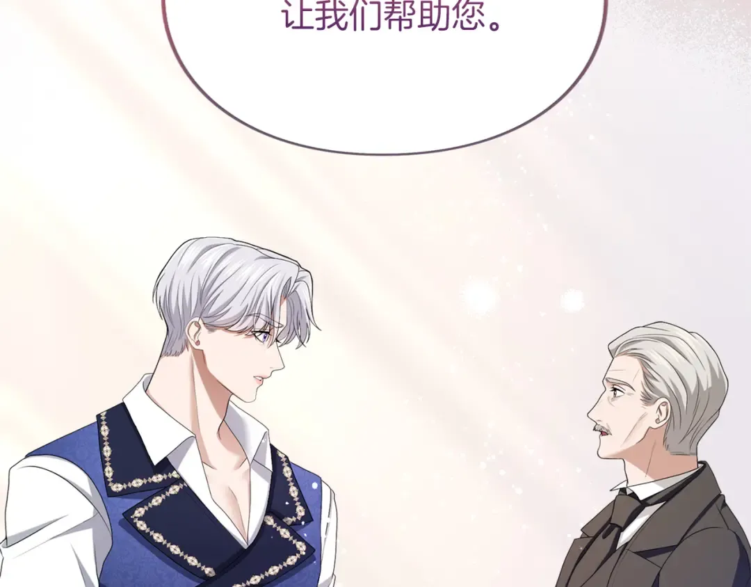 第16话 多管闲事 第182页