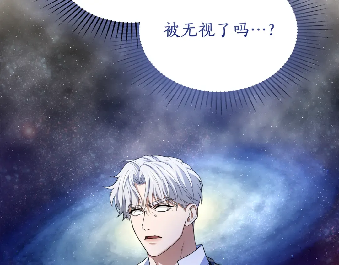 第16话 多管闲事 第215页