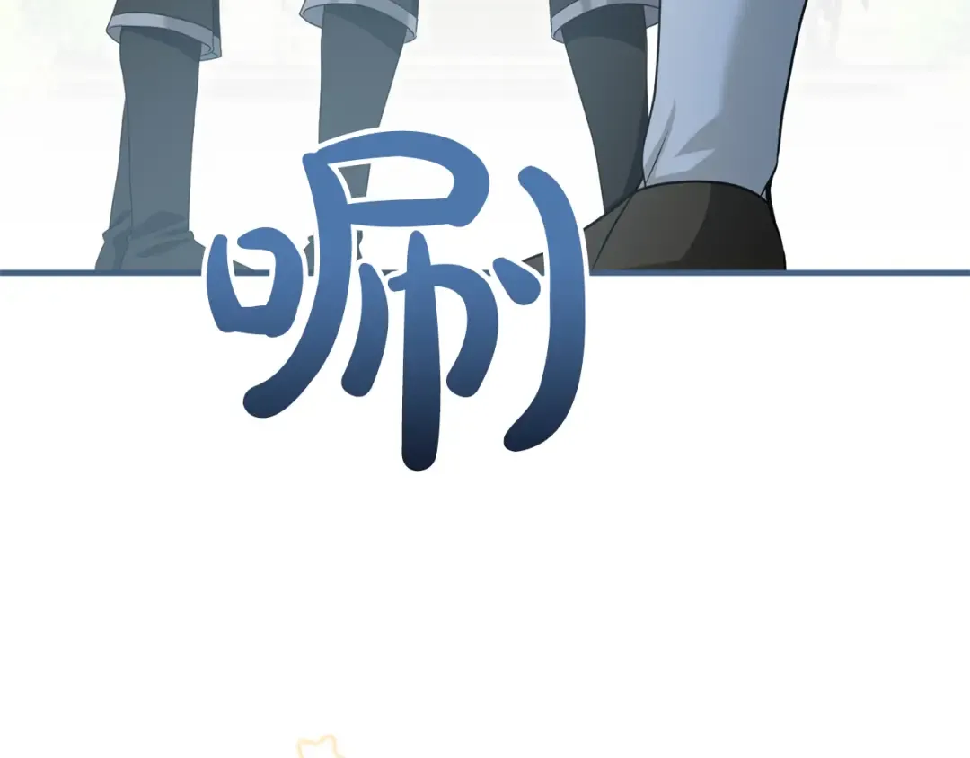 第17话 保持距离 第12页