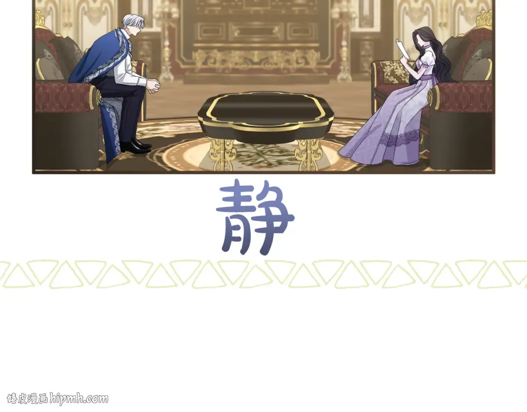 第17话 保持距离 第40页