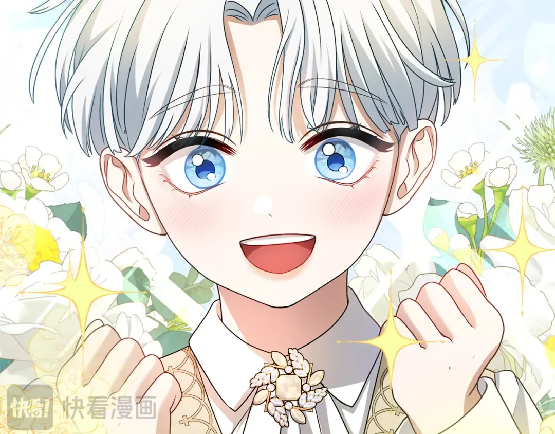 第17话 保持距离 第61页