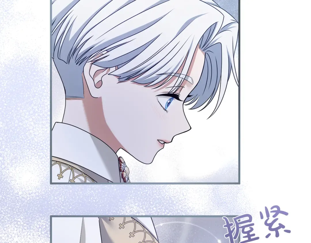 第17话 保持距离 第66页