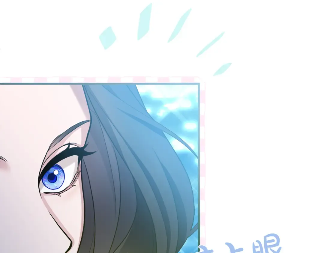 第17话 保持距离 第81页