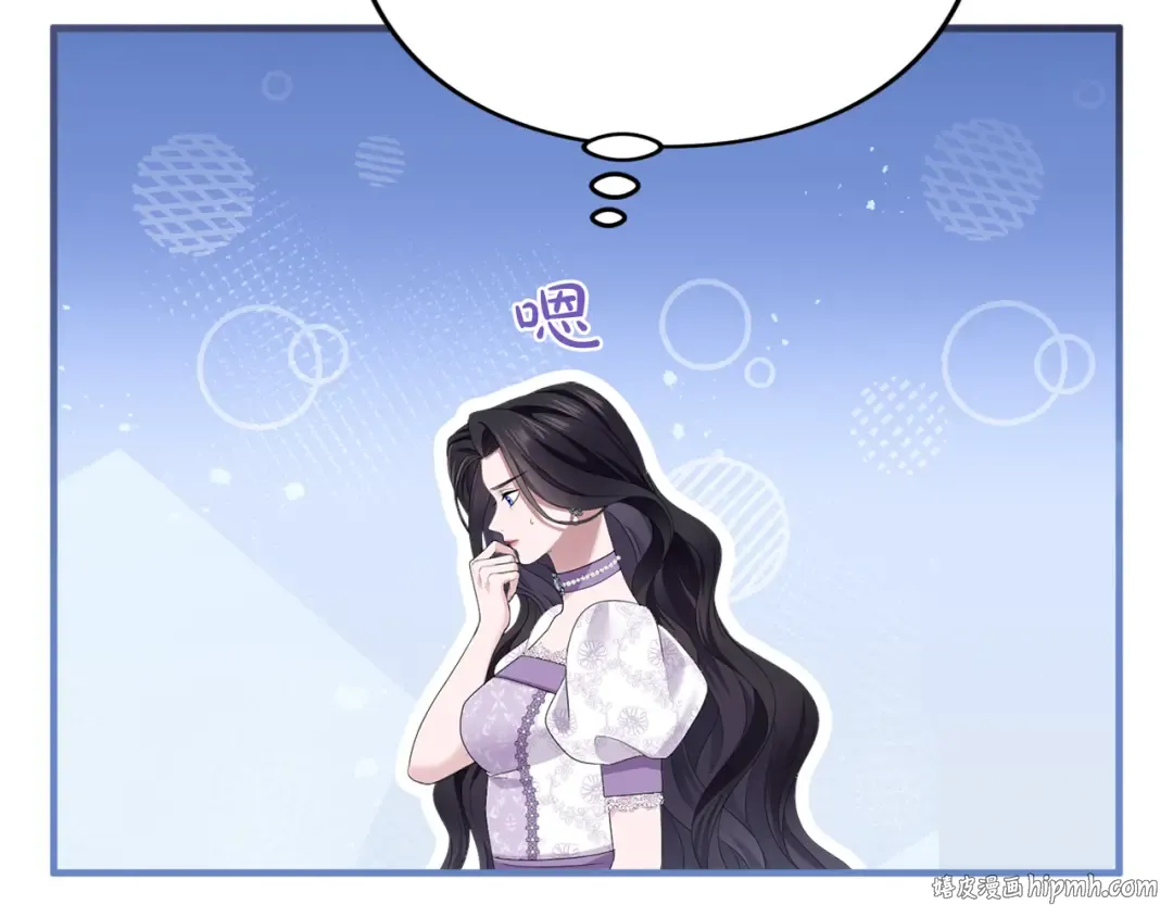 第17话 保持距离 第88页