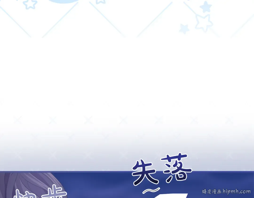 第17话 保持距离 第112页
