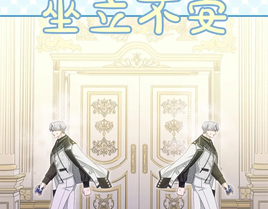 第17话 保持距离 第156页