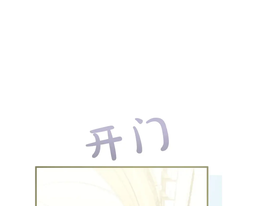 第17话 保持距离 第158页