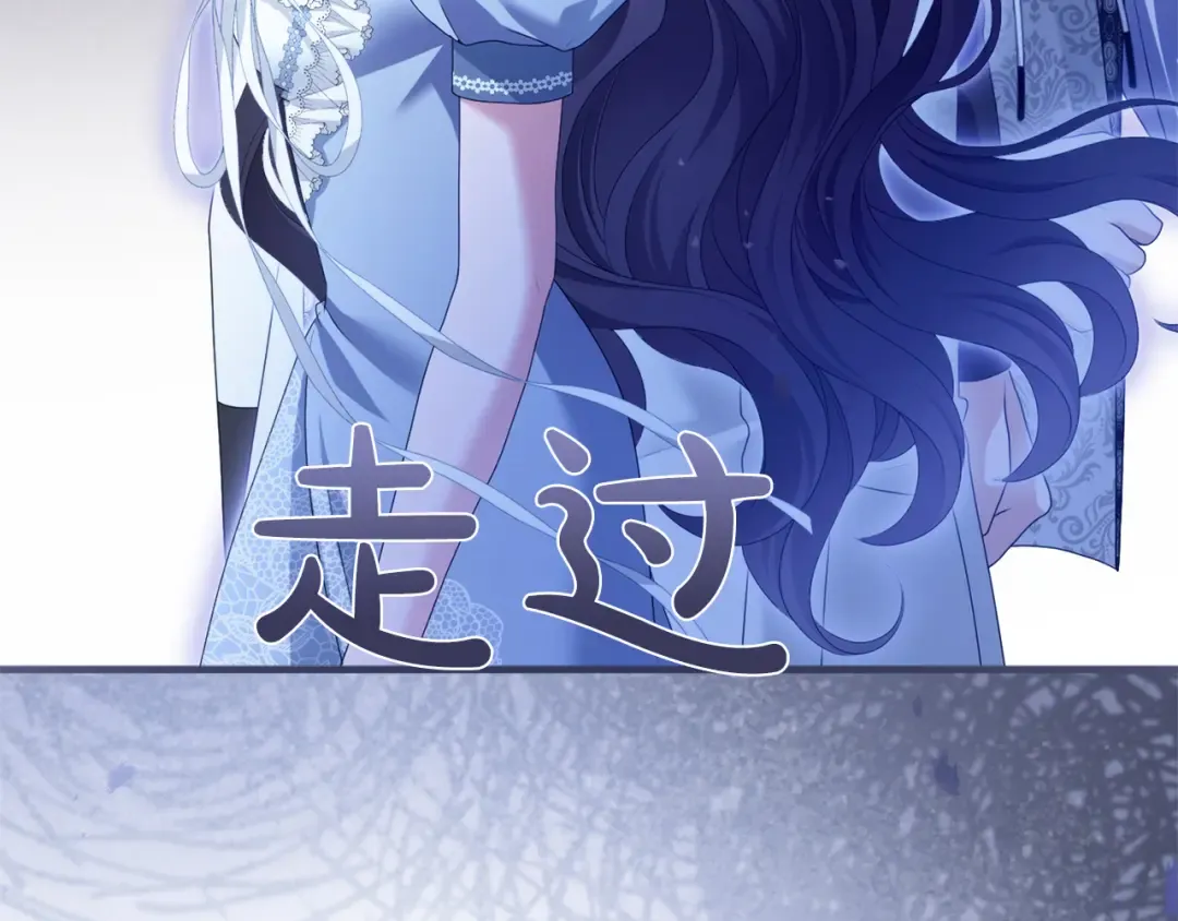 第17话 保持距离 第169页