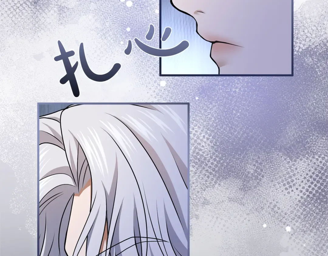 第18话 和好 第23页