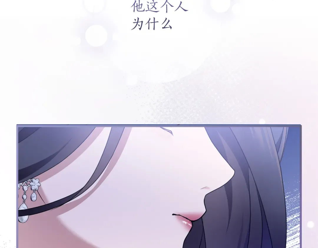 第18话 和好 第39页