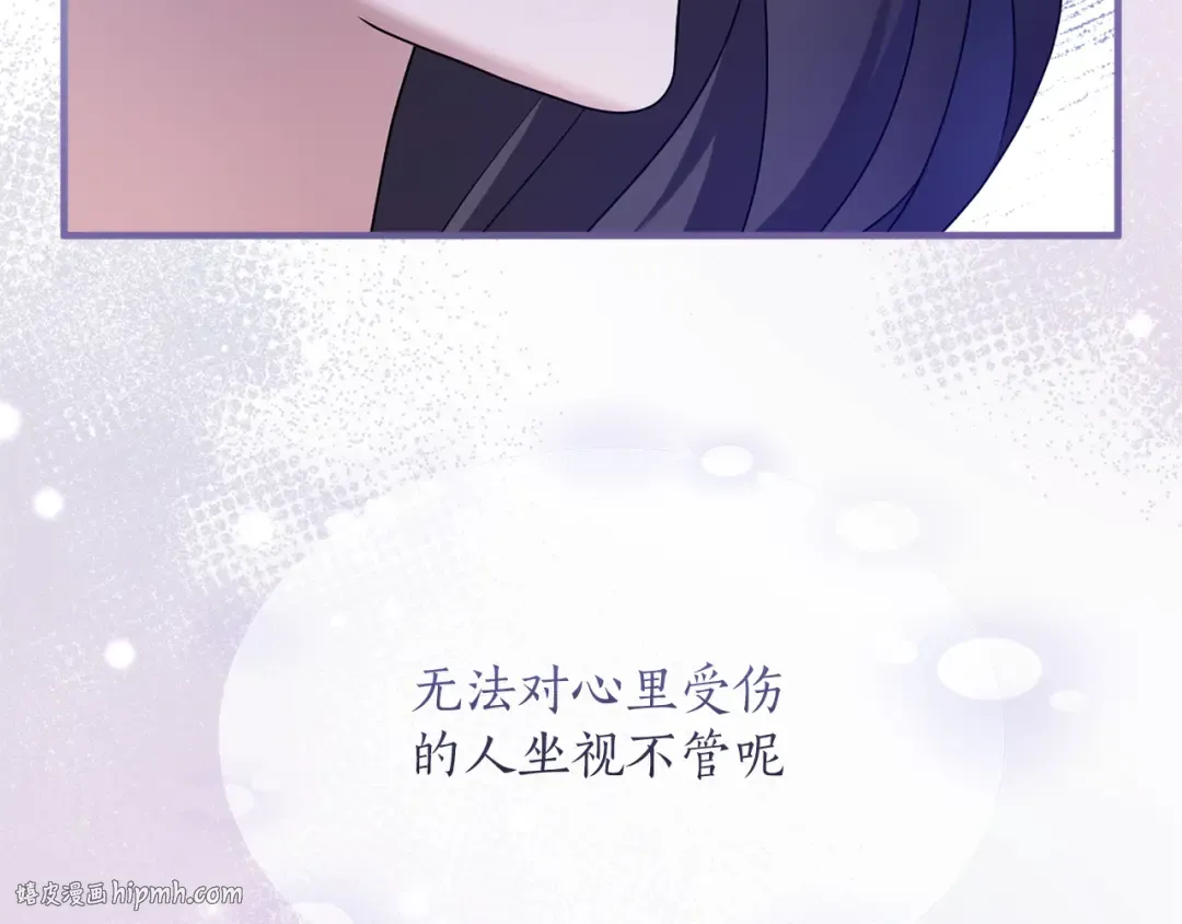 第18话 和好 第40页