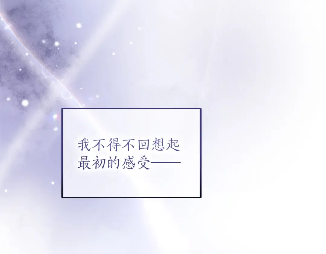 第18话 和好 第46页
