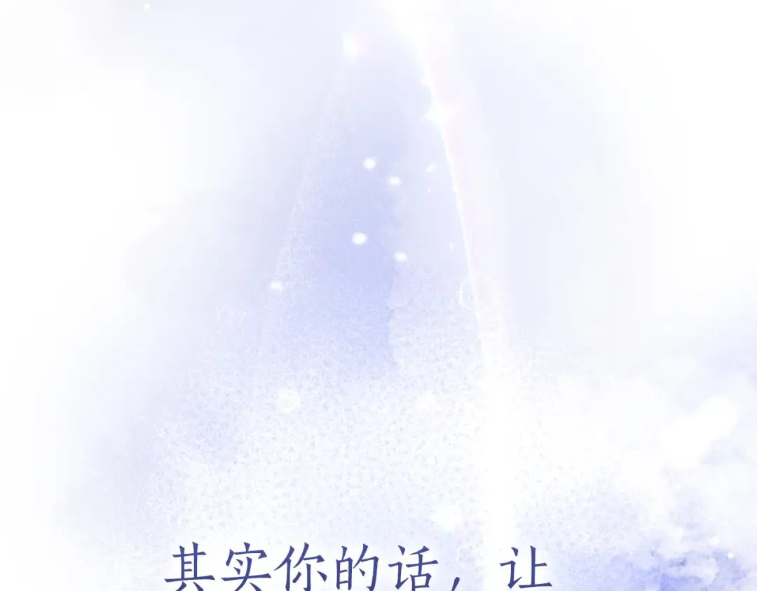 第18话 和好 第47页