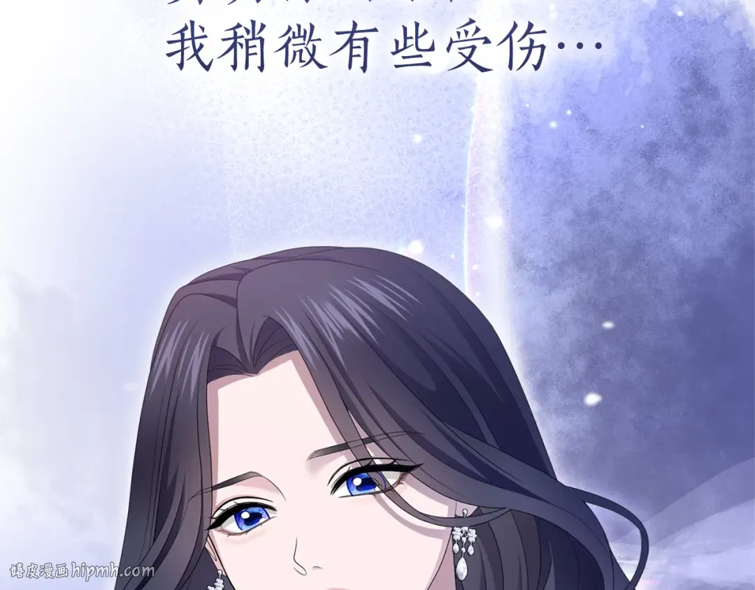 第18话 和好 第48页