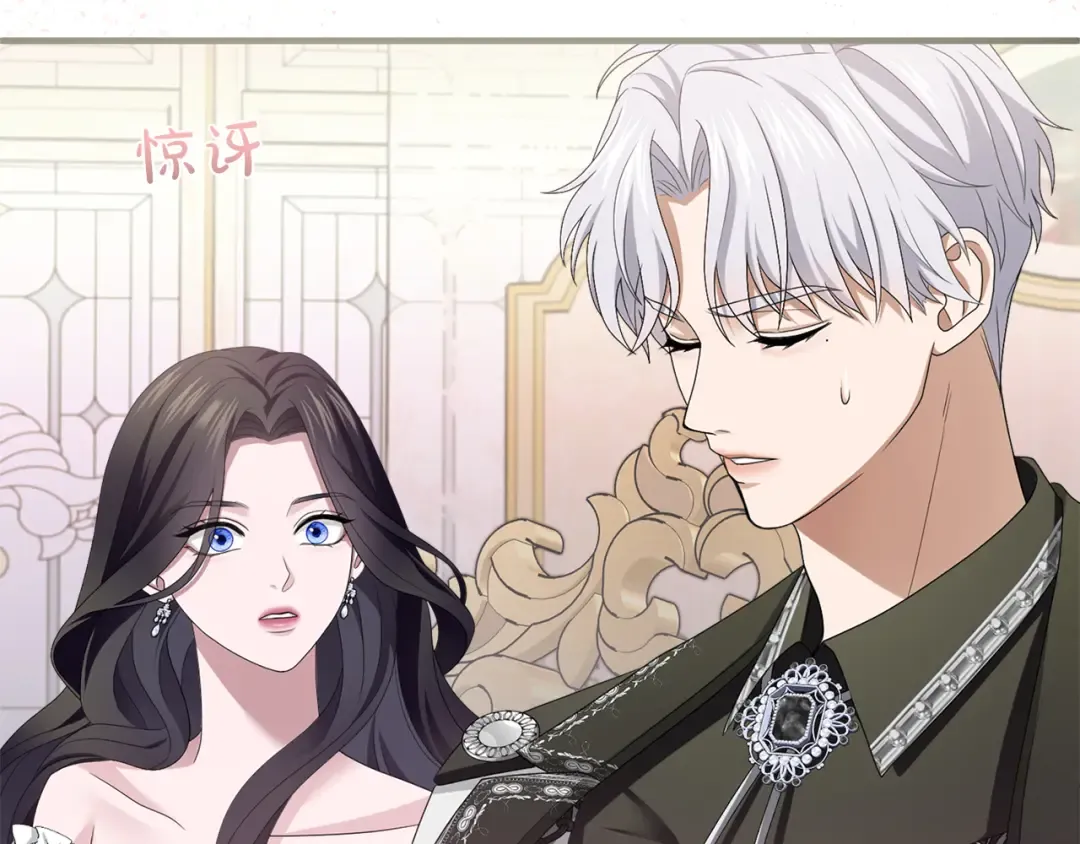 第18话 和好 第54页