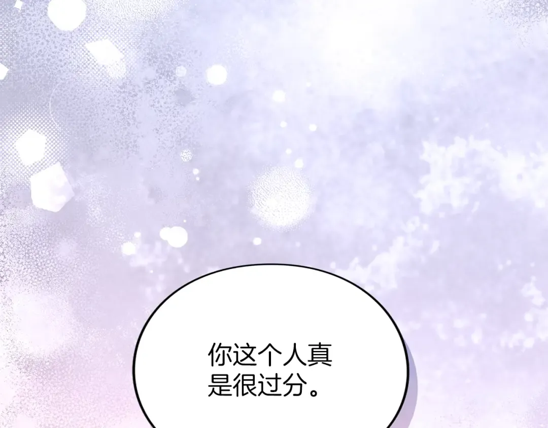 第18话 和好 第57页