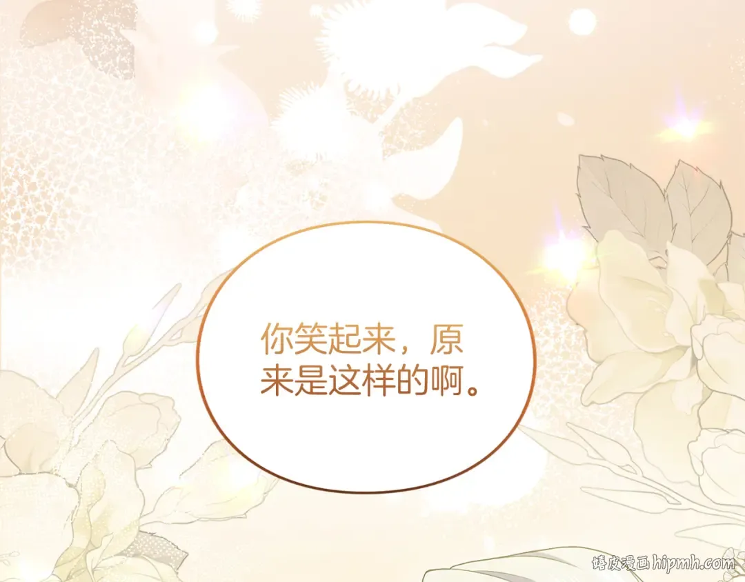 第18话 和好 第72页