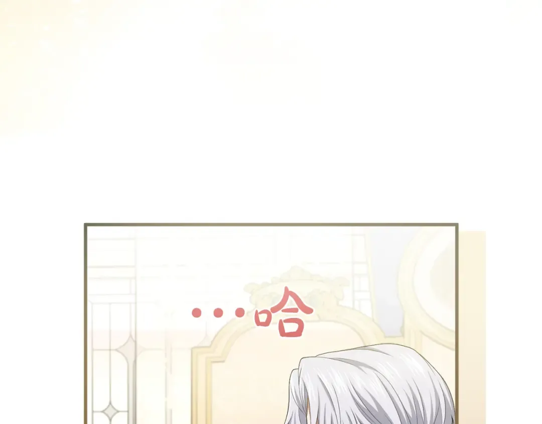 第18话 和好 第76页