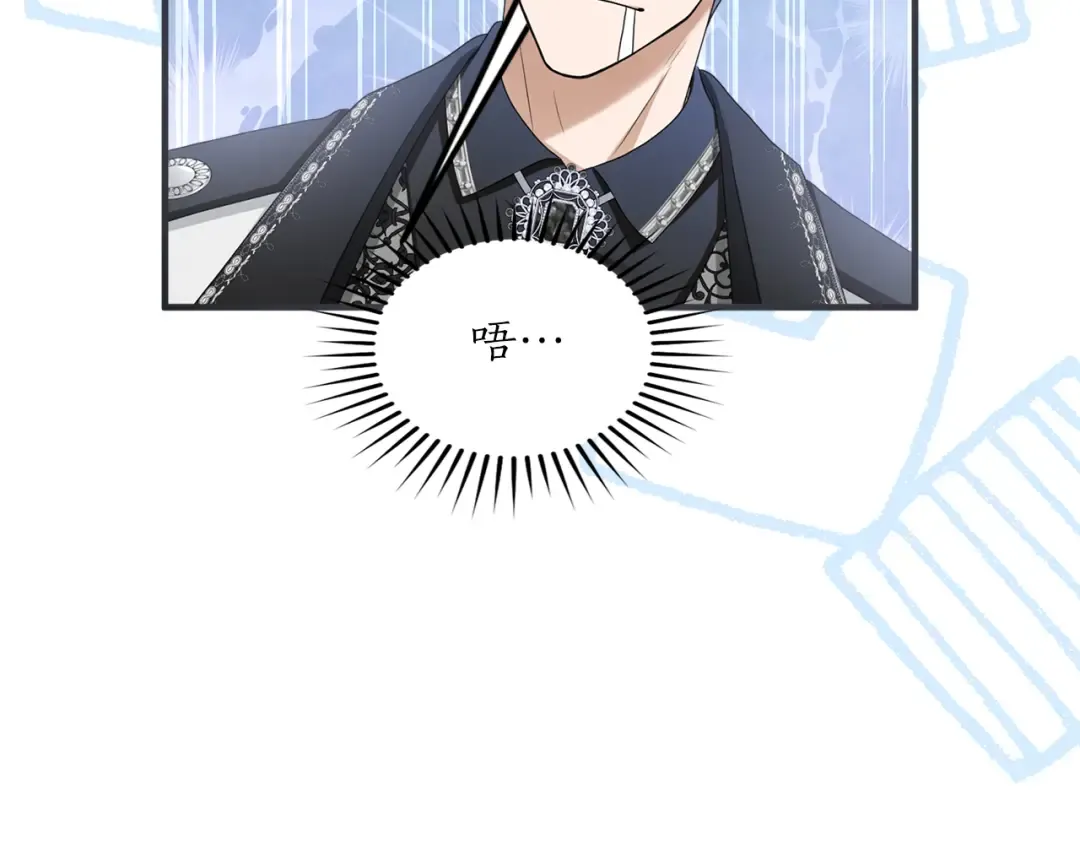 第18话 和好 第90页