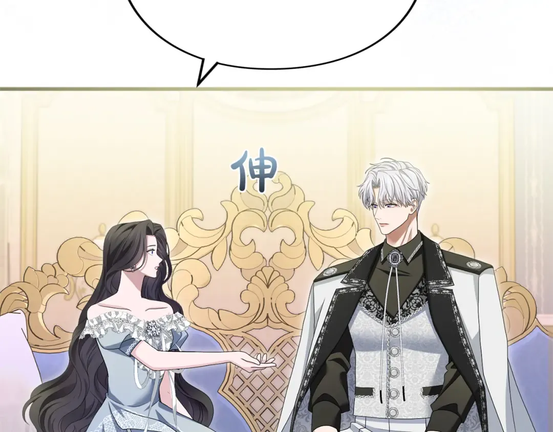 第18话 和好 第102页