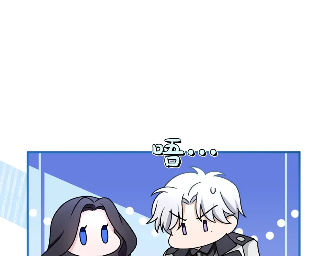 第18话 和好 第121页