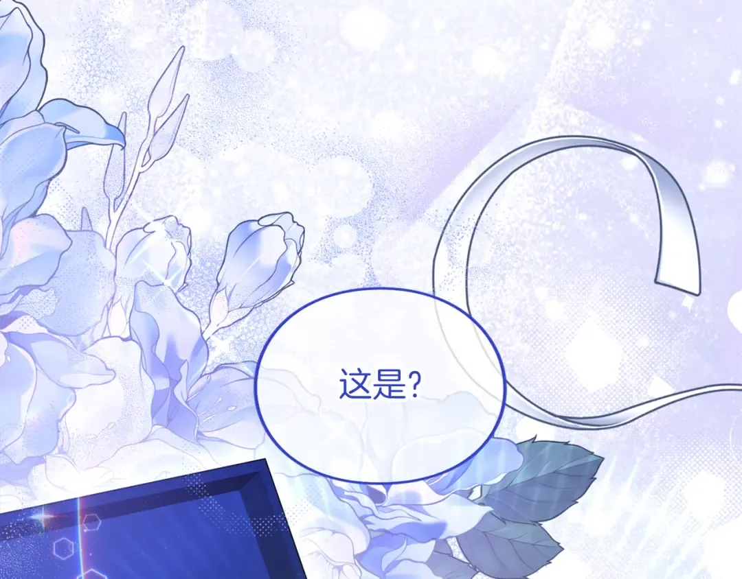第18话 和好 第125页